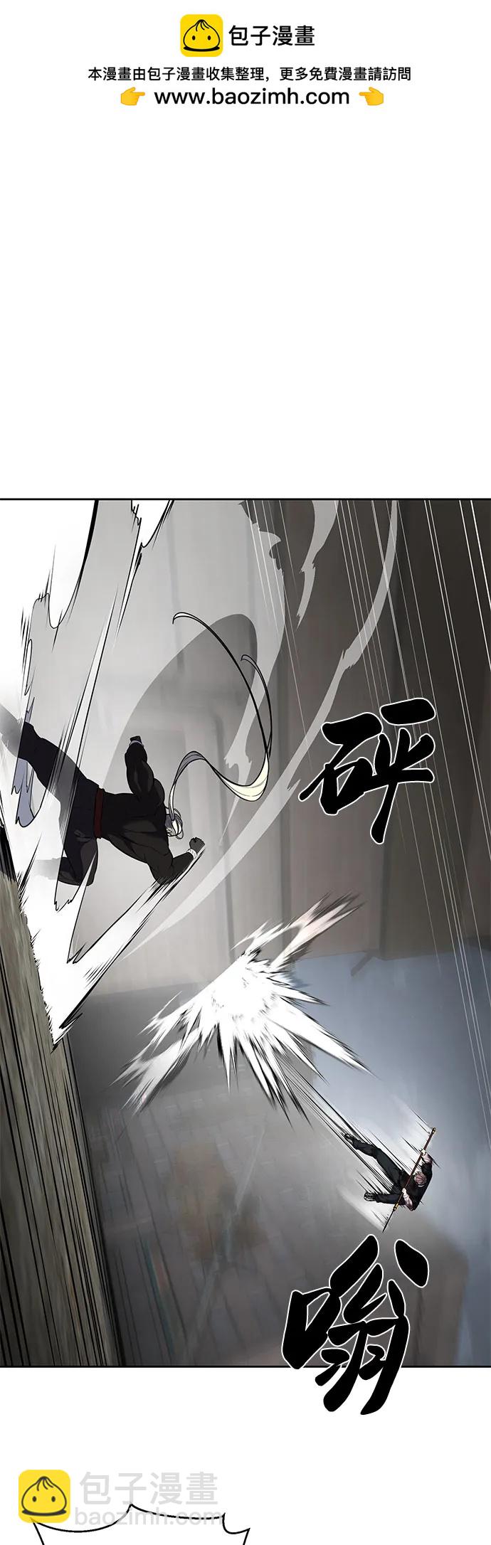 🍱死神少年 [第2部] 第100话 九死一生 第16页