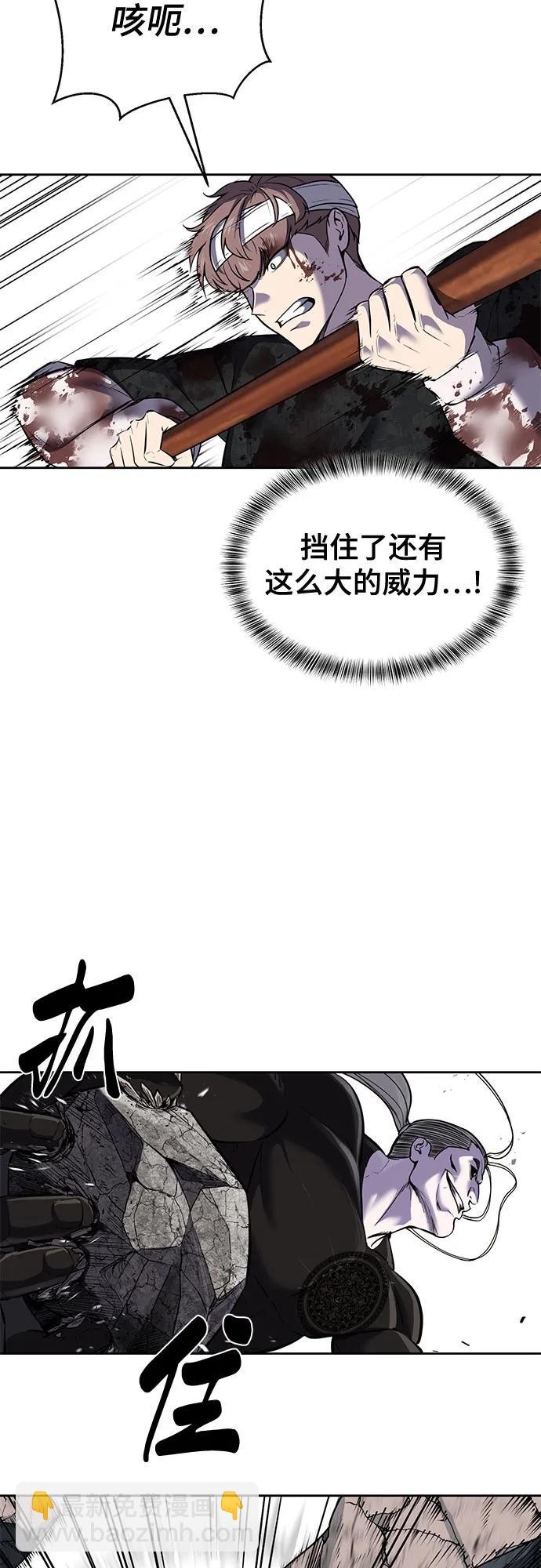 🍱死神少年 [第2部] 第100话 九死一生 第17页