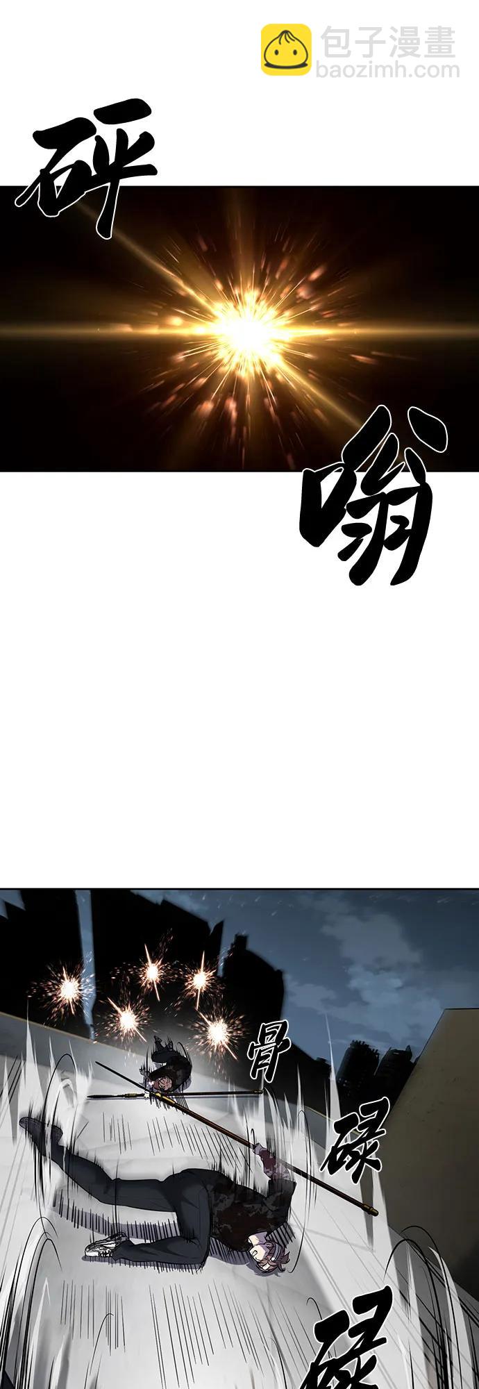 🍱死神少年 [第2部] 第100话 九死一生 第43页