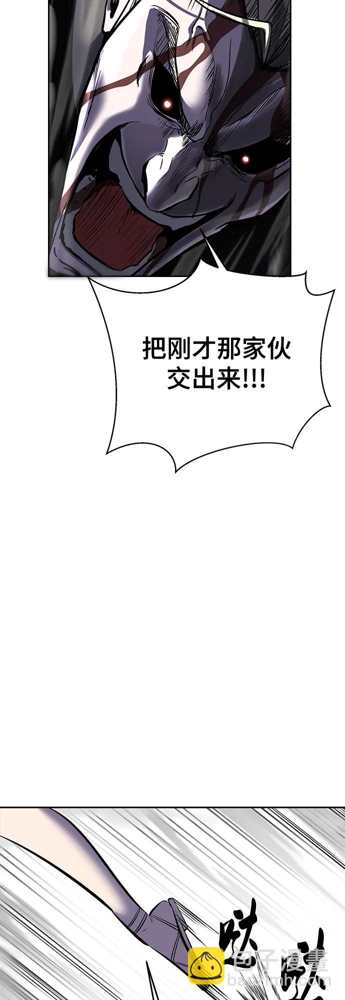 🍱死神少年 [第2部] 第104话 不灭之枪 第15页