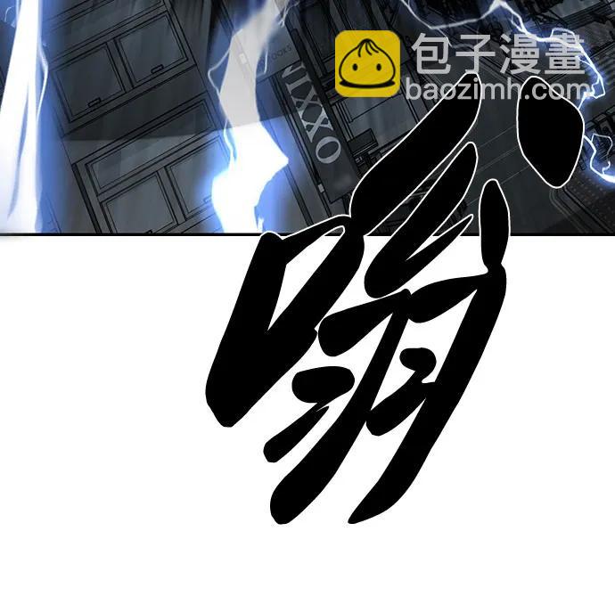 🍱死神少年 [第2部] 第104话 不灭之枪 第18页