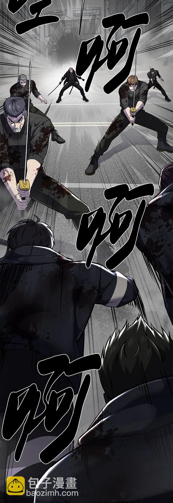 🍱死神少年 [第2部] 第104话 不灭之枪 第23页