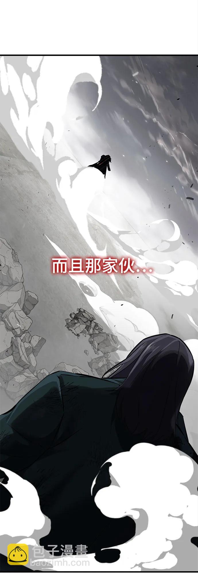 🍱死神少年 [第2部] 第104话 不灭之枪 第34页