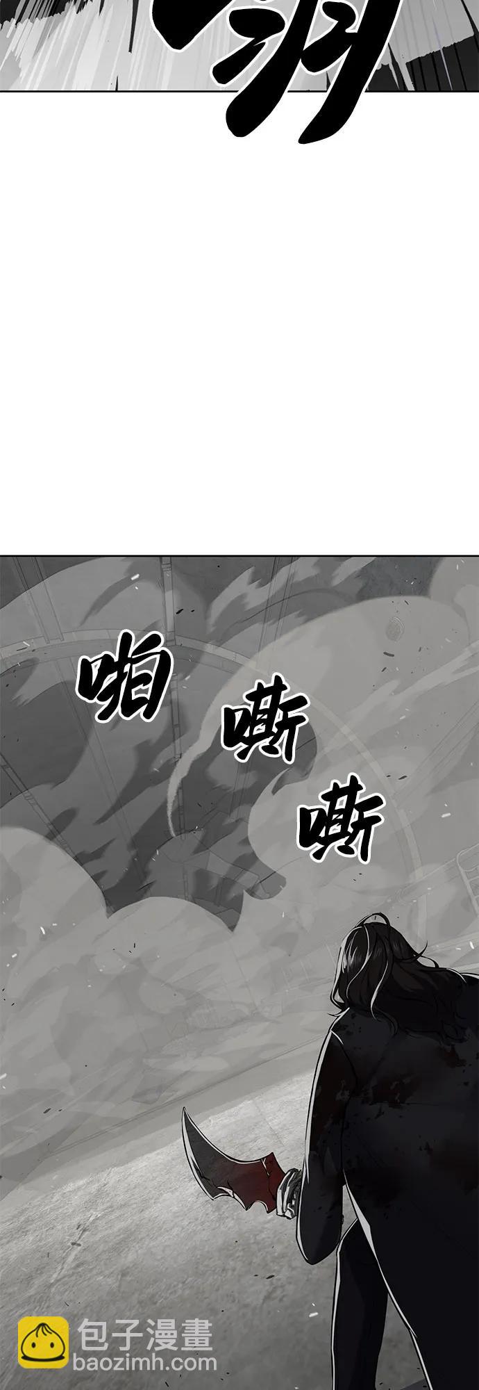 🍱死神少年 [第2部] 第106话 灵魂降临 第18页