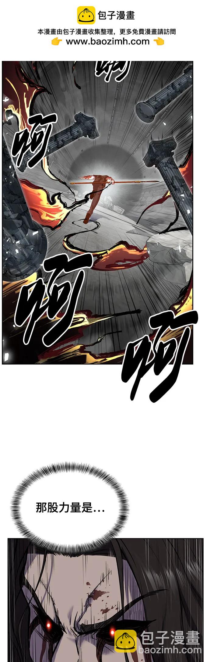 🍱死神少年 [第2部] 第106话 灵魂降临 第20页