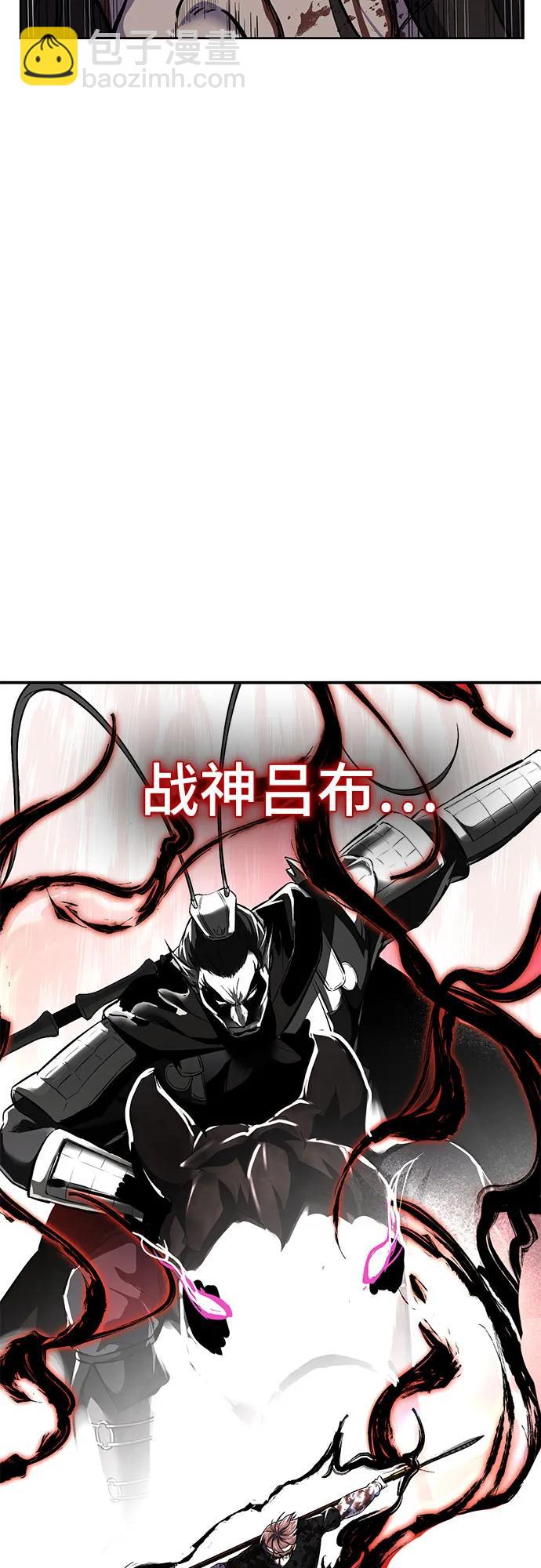 🍱死神少年 [第2部] 第106话 灵魂降临 第21页