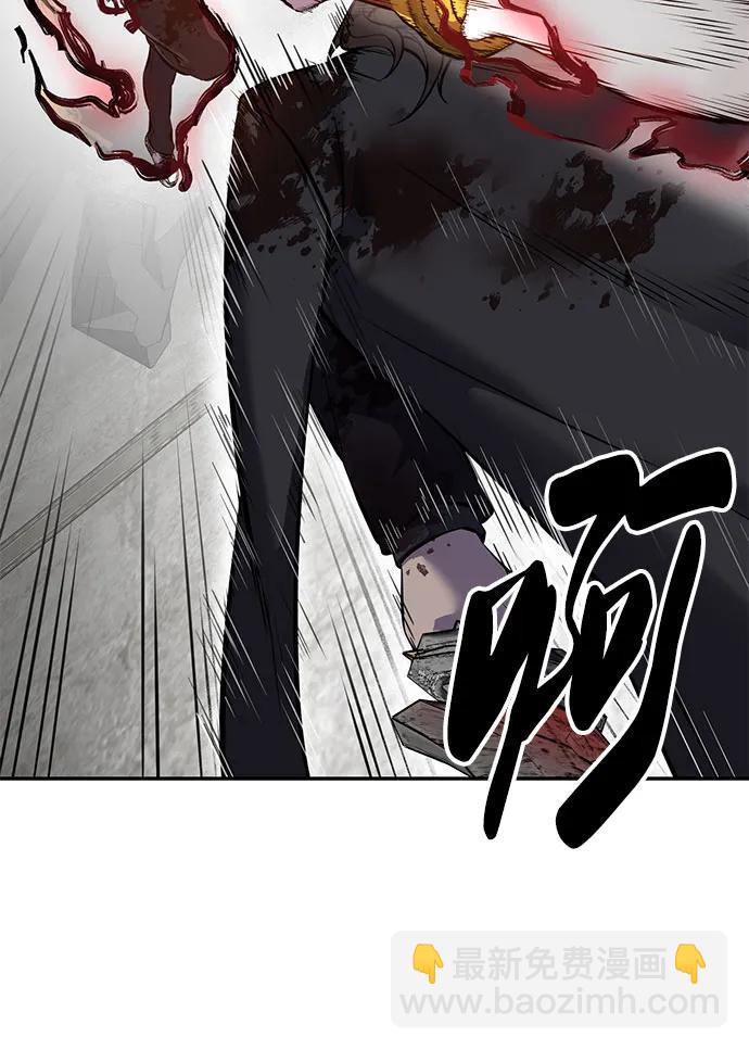 🍱死神少年 [第2部] 第106话 灵魂降临 第23页
