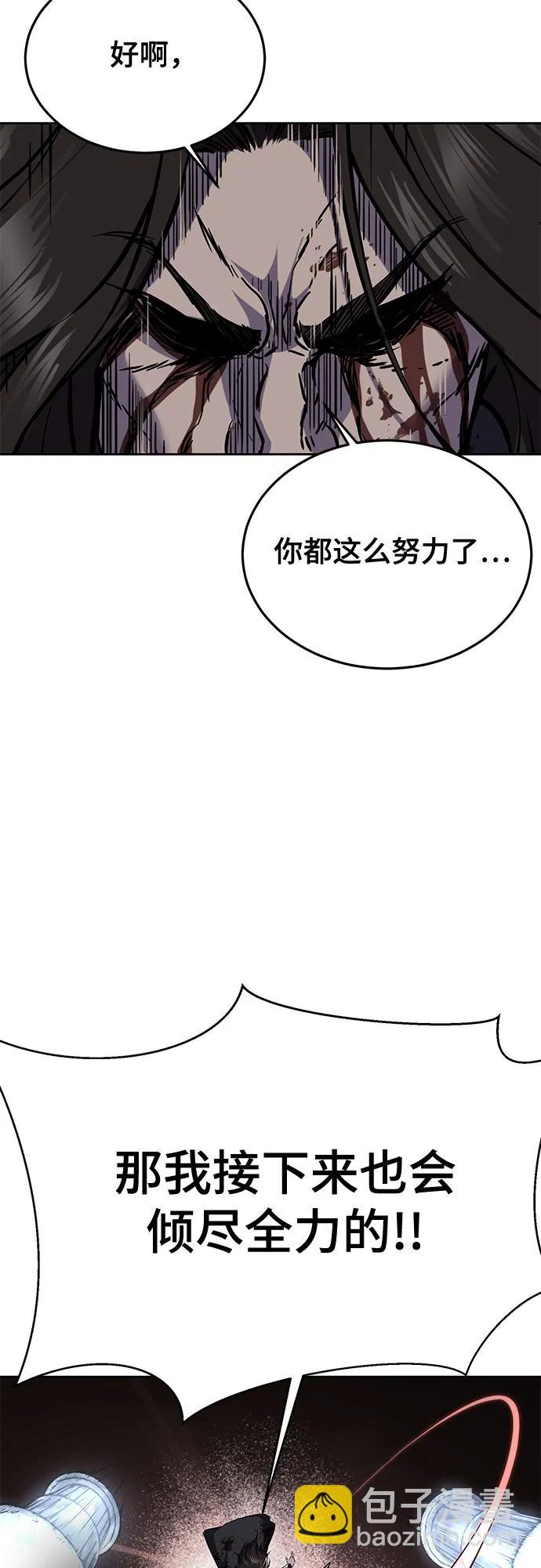 🍱死神少年 [第2部] 第106话 灵魂降临 第29页