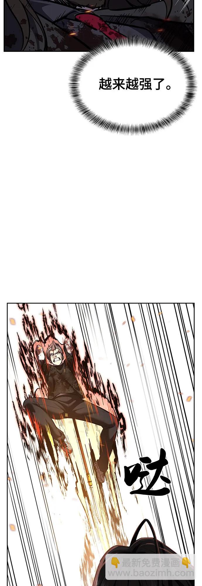 🍱死神少年 [第2部] 第106话 灵魂降临 第37页