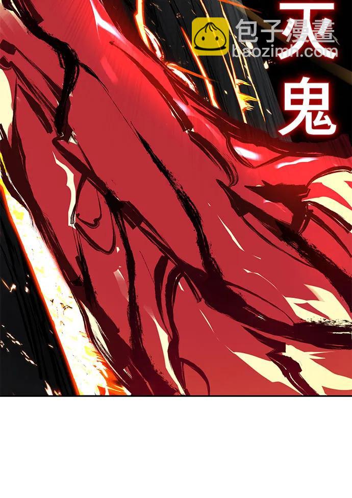 🍱死神少年 [第2部] 第106话 灵魂降临 第39页