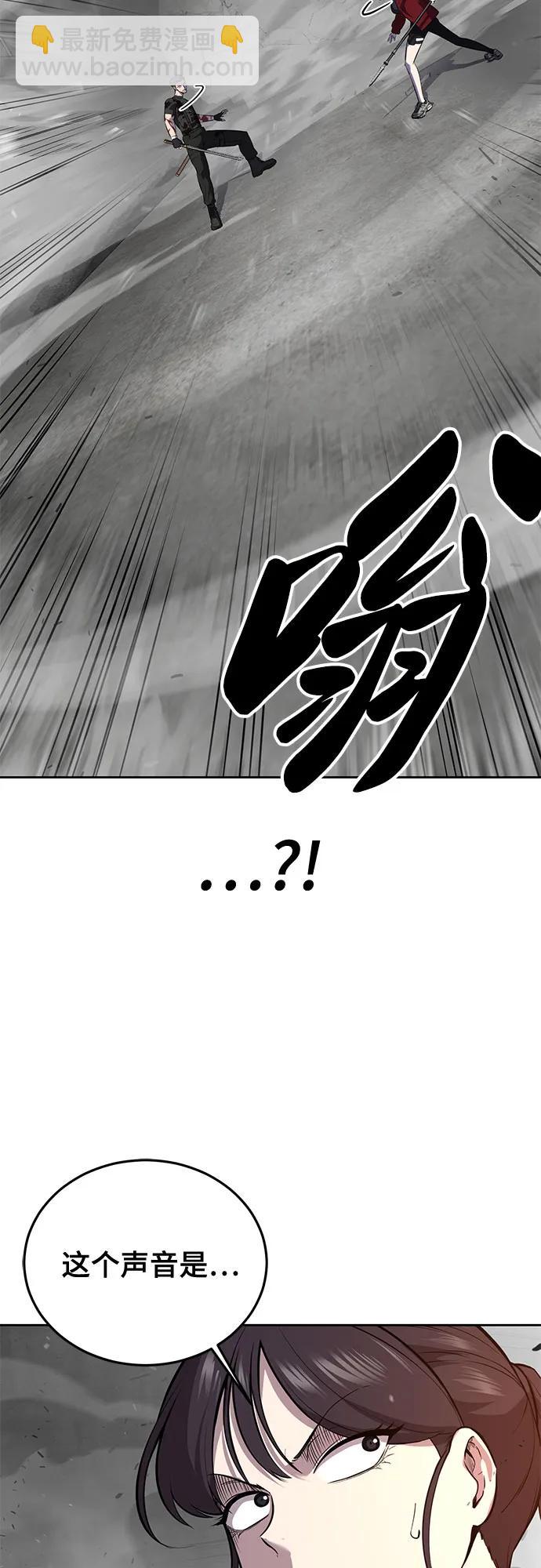 🍱死神少年 [第2部] 第106话 灵魂降临 第7页