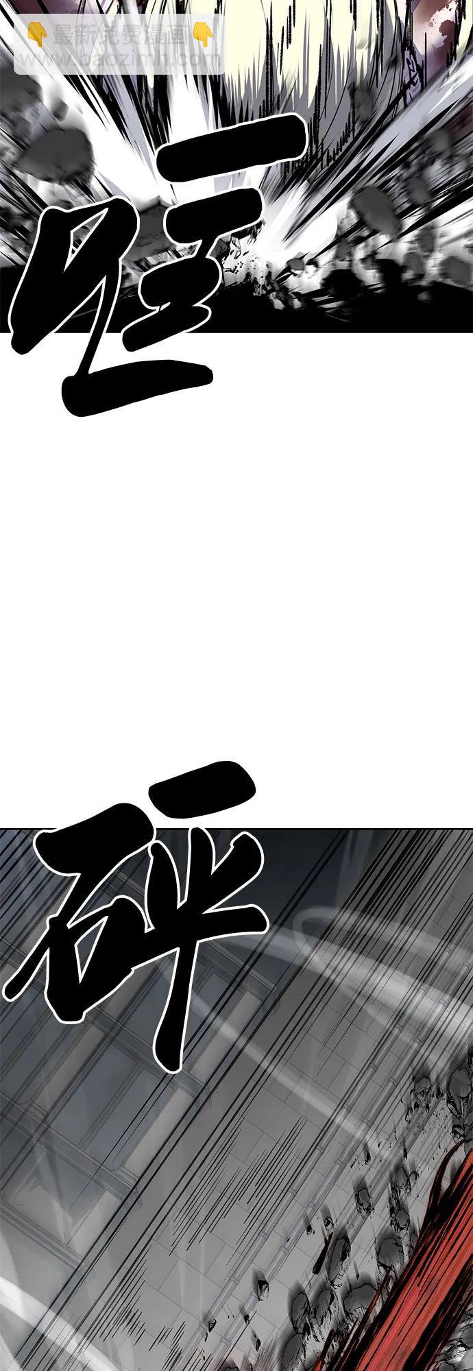 🍱死神少年 [第2部] 第108话 吕布暴走 第44页
