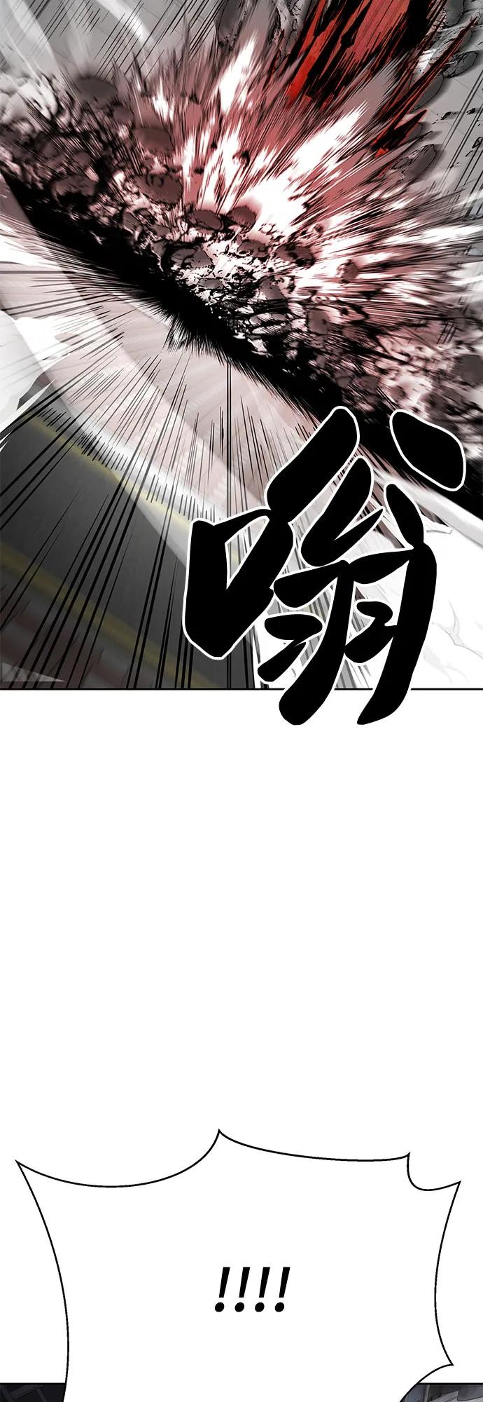 🍱死神少年 [第2部] 第108话 吕布暴走 第45页