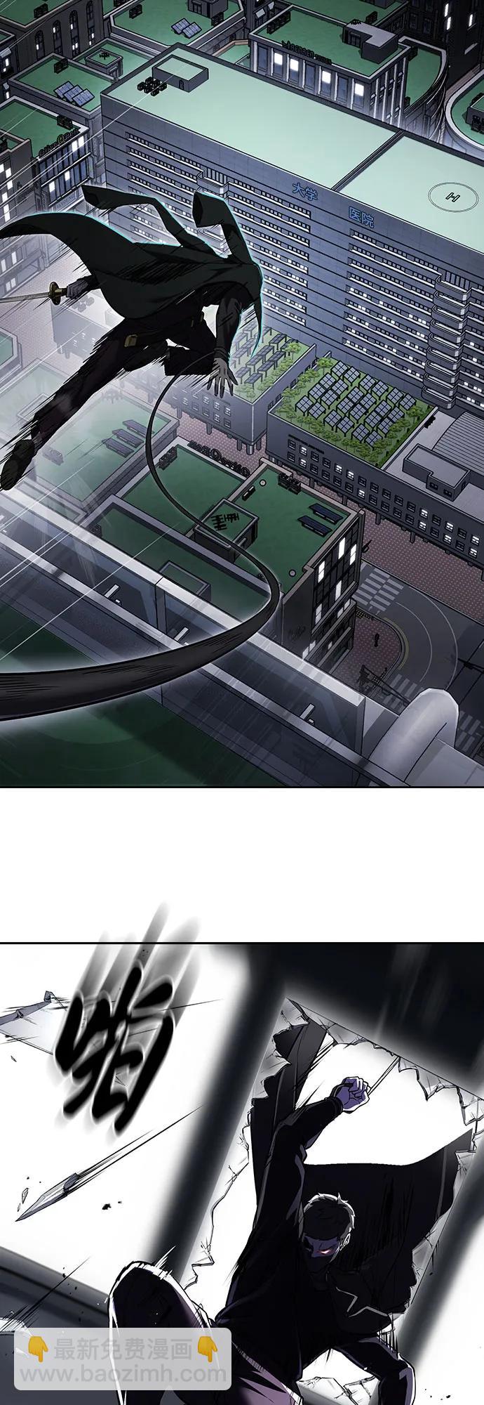 🍱死神少年 [第2部] 第114话 进入刃最终章 第12页