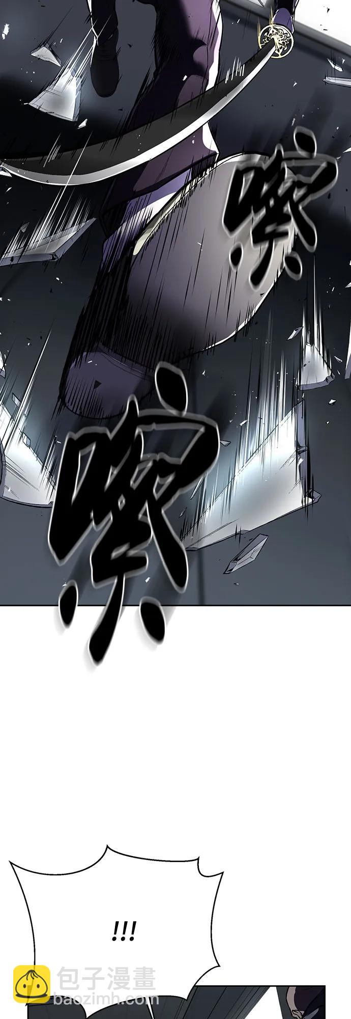 🍱死神少年 [第2部] 第114话 进入刃最终章 第13页