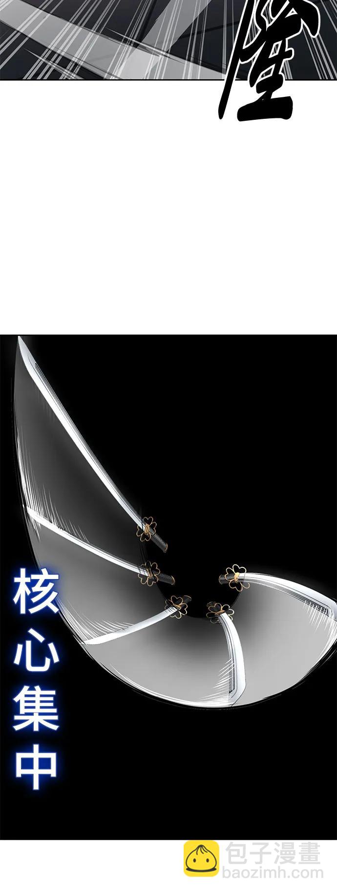 🍱死神少年 [第2部] 第114话 进入刃最终章 第33页