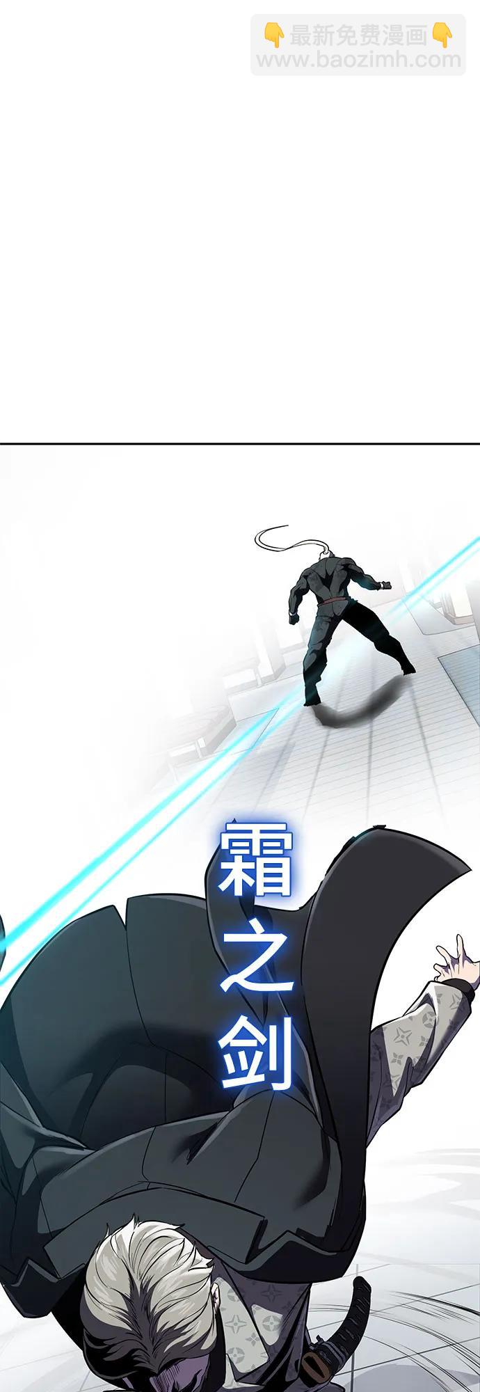 🍱死神少年 [第2部] 第114话 进入刃最终章 第34页