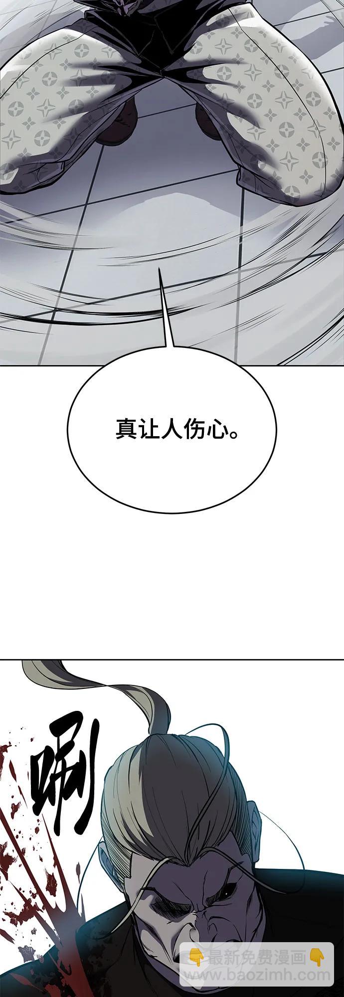 🍱死神少年 [第2部] 第114话 进入刃最终章 第35页
