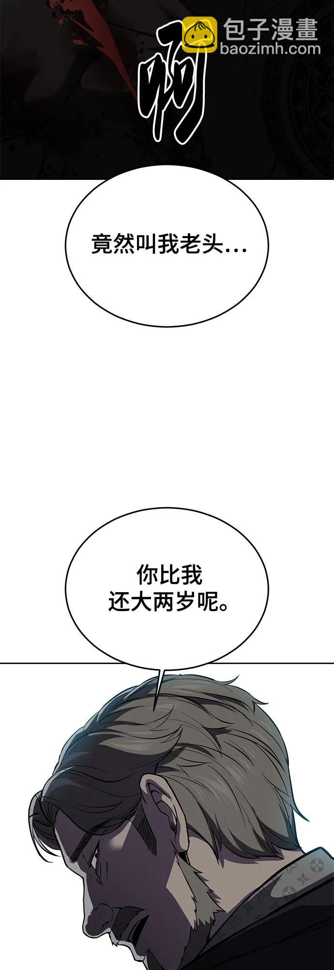🍱死神少年 [第2部] 第114话 进入刃最终章 第36页