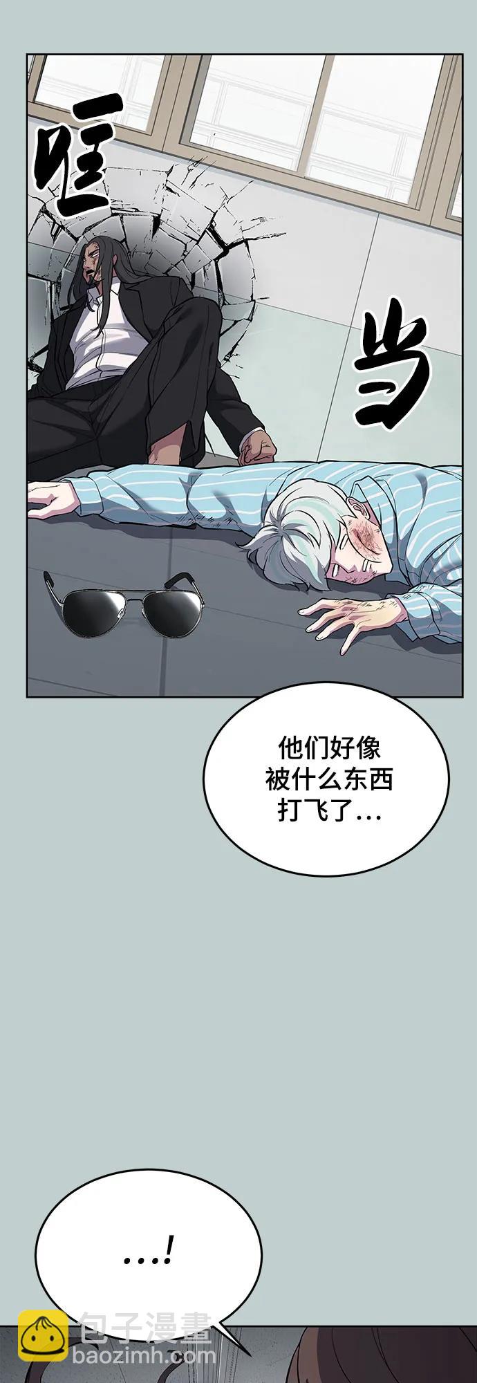🍱死神少年 [第2部] 第114话 进入刃最终章 第49页