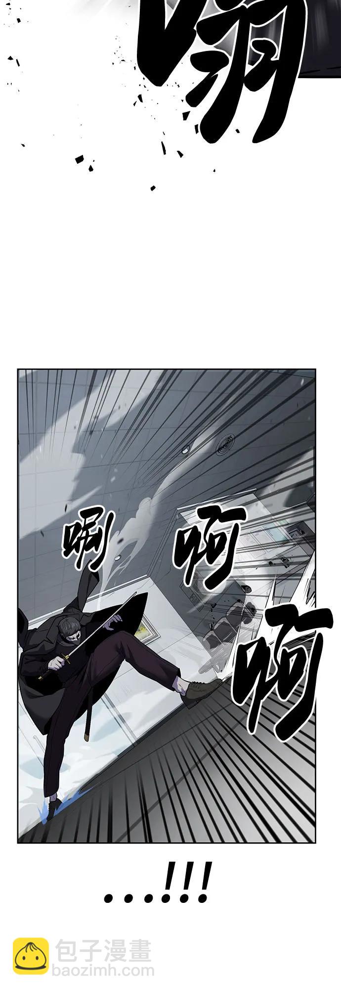 🍱死神少年 [第2部] 第116话 武王降临 第18页