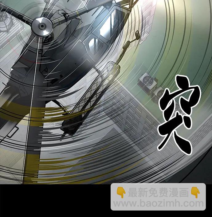 🍱死神少年 [第2部] 第116话 武王降临 第49页
