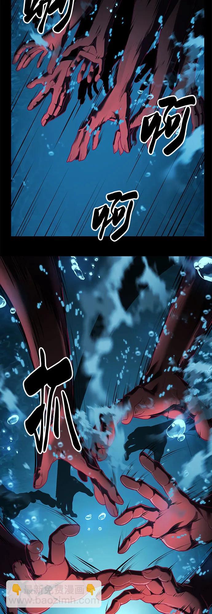 🍱死神少年 [第2部] 第118话 刃的头领 第17页