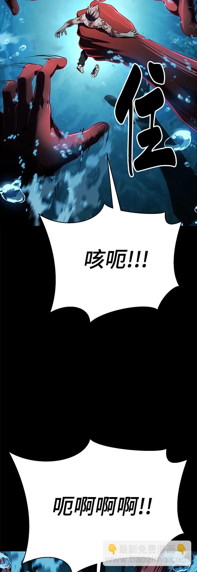 🍱死神少年 [第2部] 第118话 刃的头领 第18页