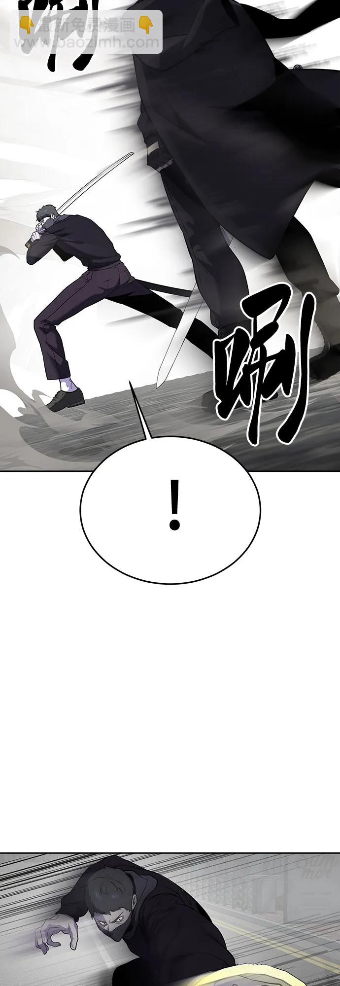 🍱死神少年 [第2部] 第118话 刃的头领 第28页