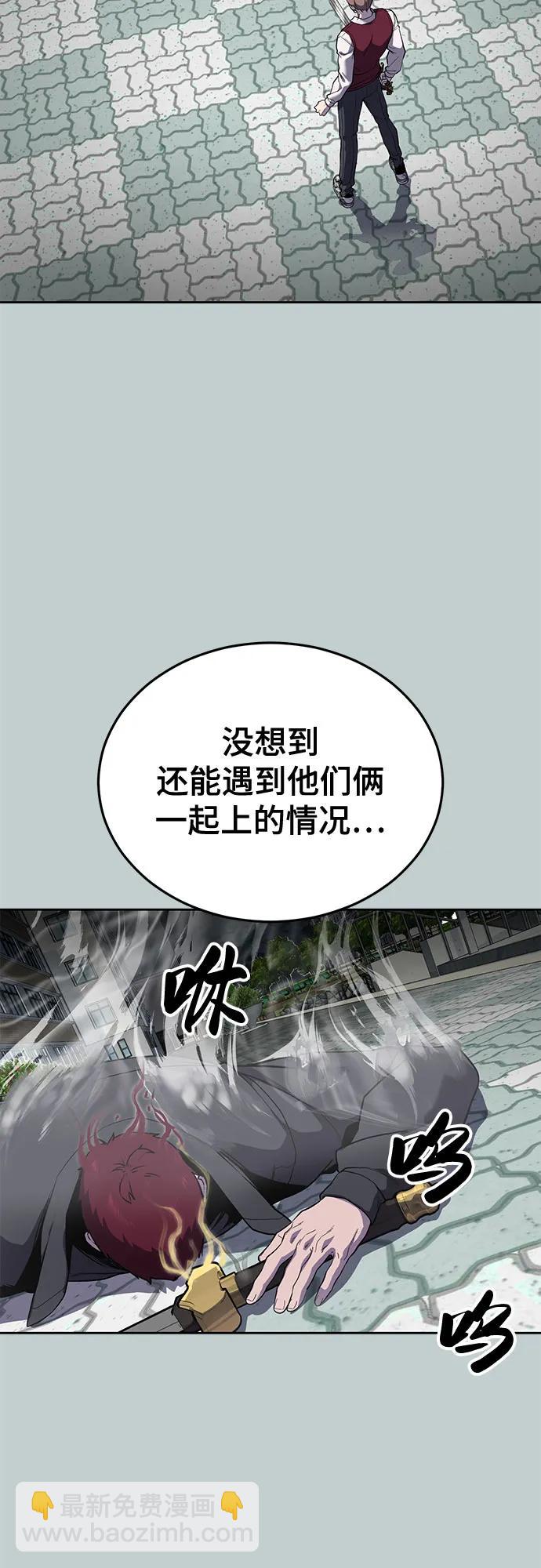 🍱死神少年 [第2部] 第118话 刃的头领 第3页