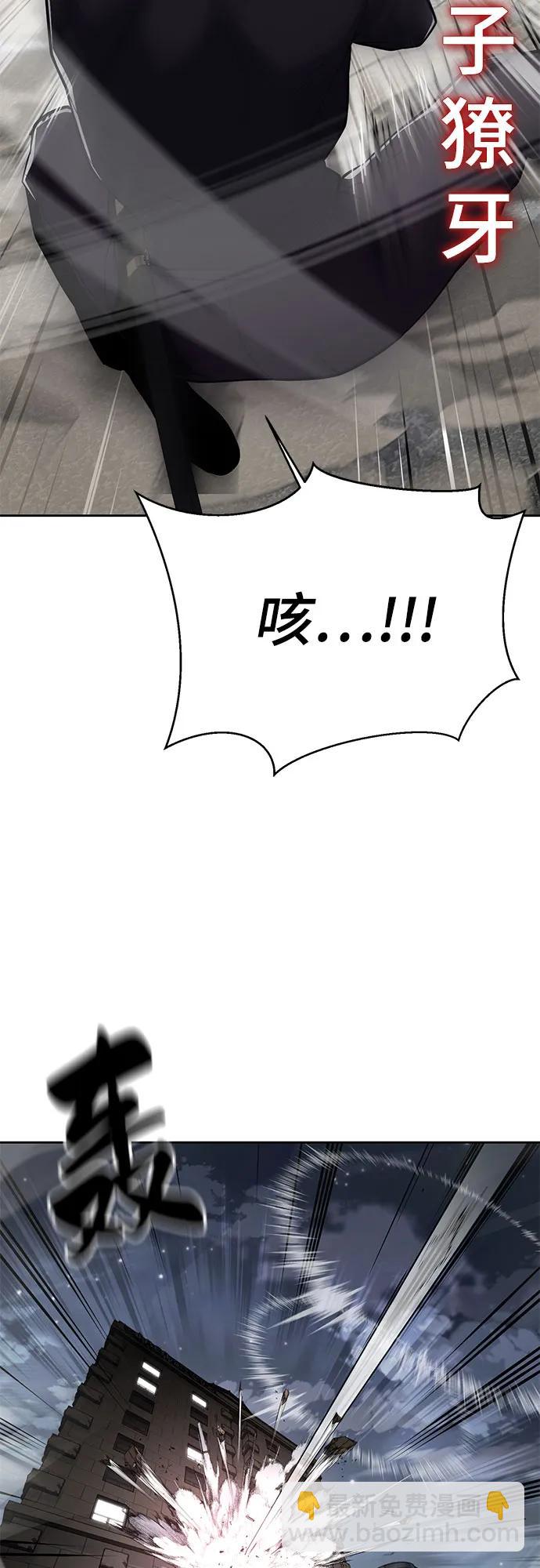 🍱死神少年 [第2部] 第118话 刃的头领 第46页