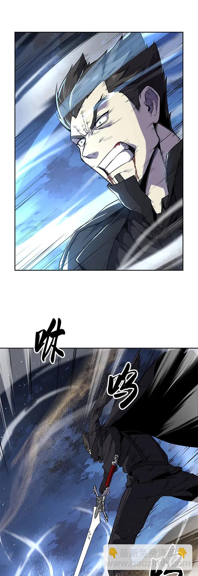 🍱死神少年 [第2部] 第122话 灭门 第3页