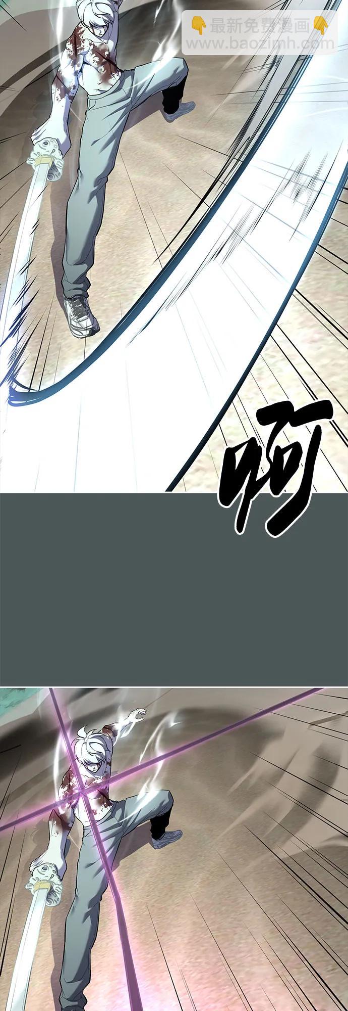 🍱死神少年 [第2部] 第124话  单挑 第14页
