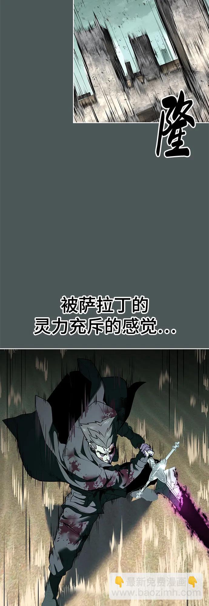 🍱死神少年 [第2部] 第124话  单挑 第4页