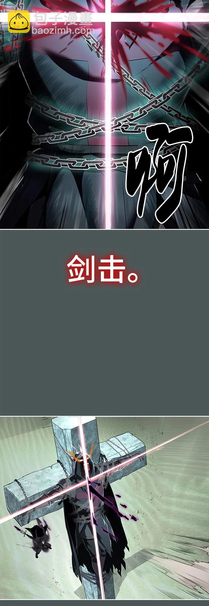 🍱死神少年 [第2部] 第124话  单挑 第9页