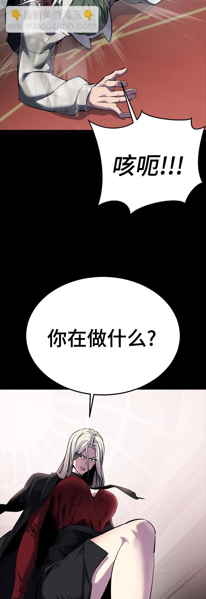 🍱死神少年 [第2部] 第132话 我什么都愿意做 第15页