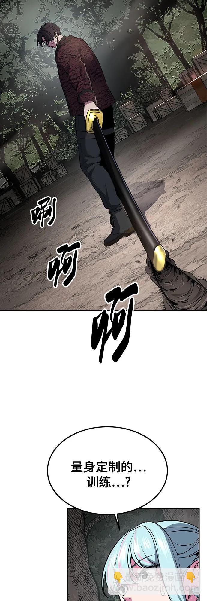 🍱死神少年 [第2部] 第132话 我什么都愿意做 第40页