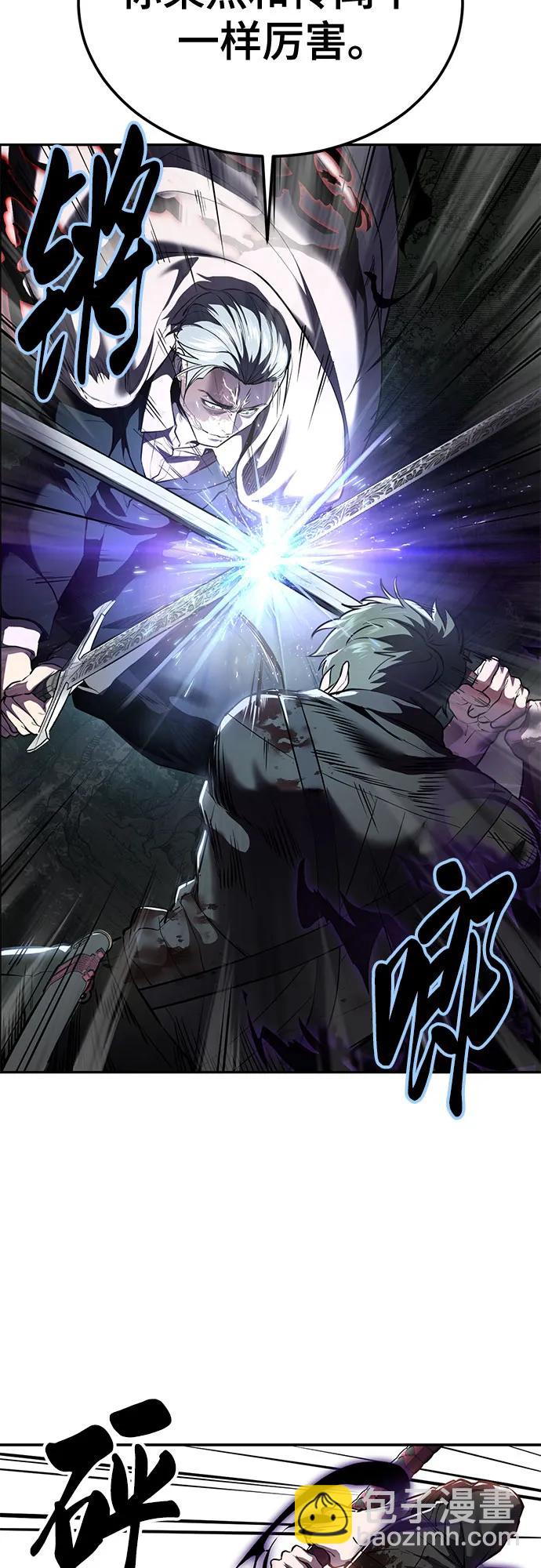 🍱死神少年 [第2部] 第134话 神秘蛇首也是废物嘛，哈哈 第10页