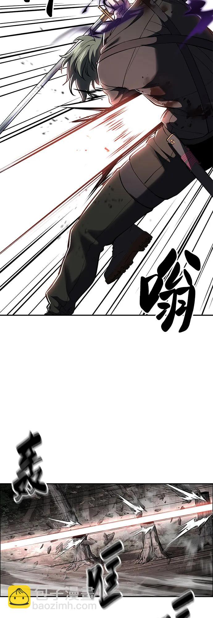 🍱死神少年 [第2部] 第134话 神秘蛇首也是废物嘛，哈哈 第11页