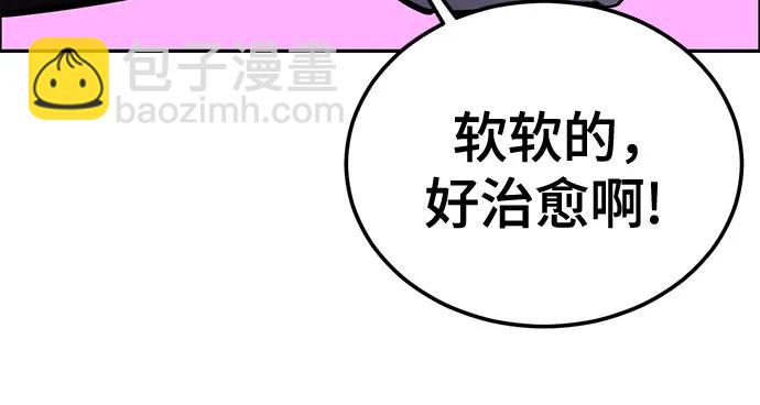 🍱死神少年 [第2部] 第134话 神秘蛇首也是废物嘛，哈哈 第25页