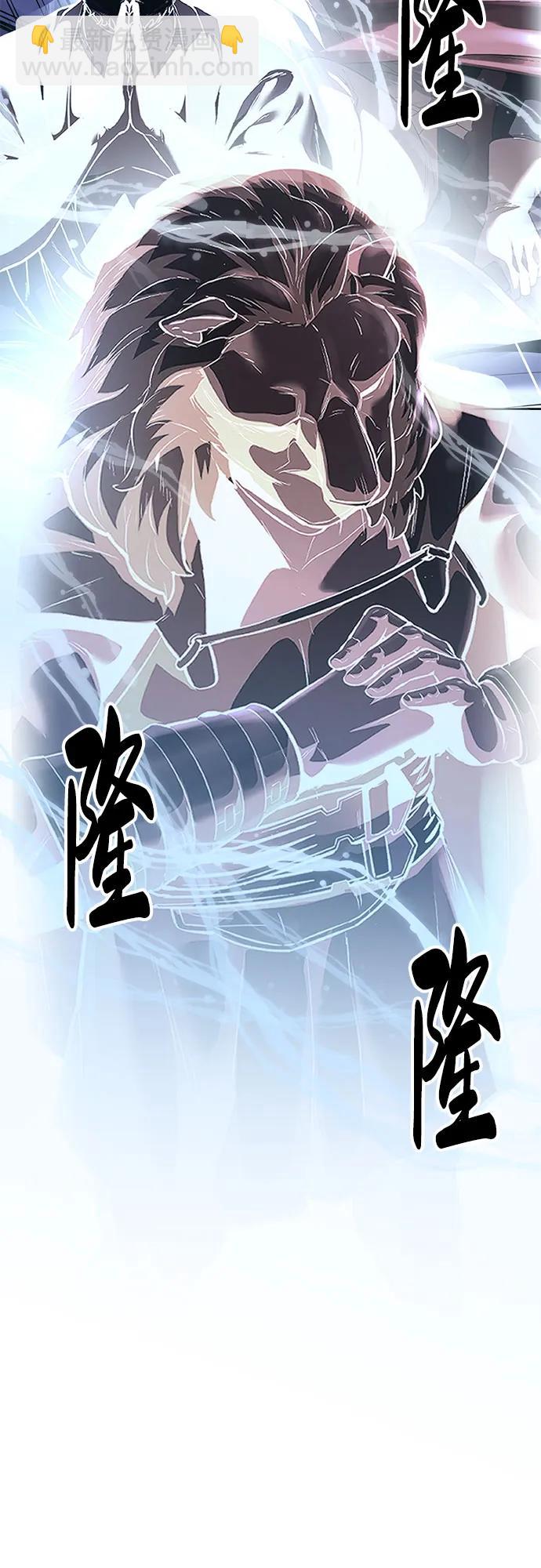 🍱死神少年 [第2部] 第134话 神秘蛇首也是废物嘛，哈哈 第33页