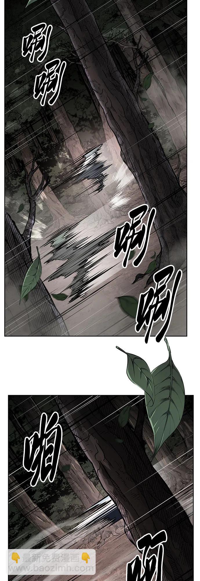 🍱死神少年 [第2部] 第134话 神秘蛇首也是废物嘛，哈哈 第41页