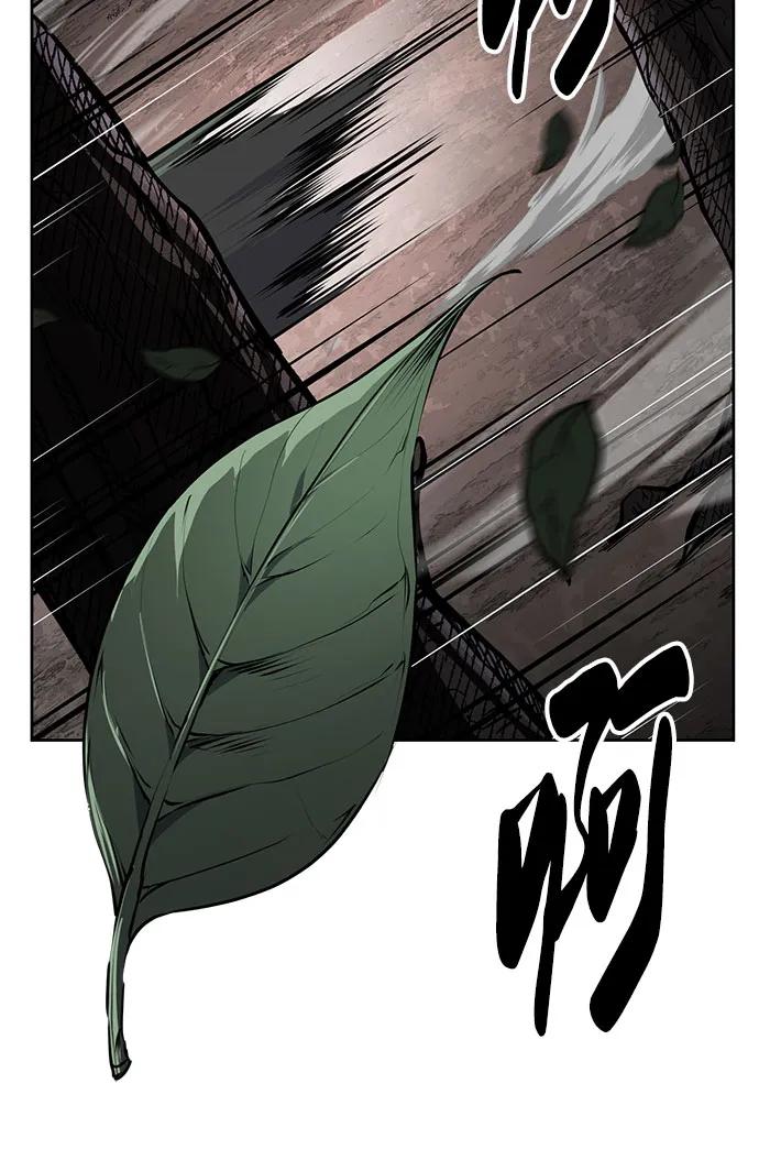 🍱死神少年 [第2部] 第134话 神秘蛇首也是废物嘛，哈哈 第42页