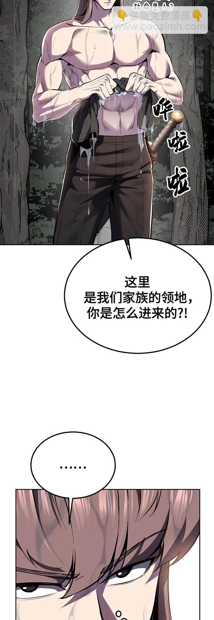 🍱死神少年 [第2部] 第136话 死神棺材 第20页