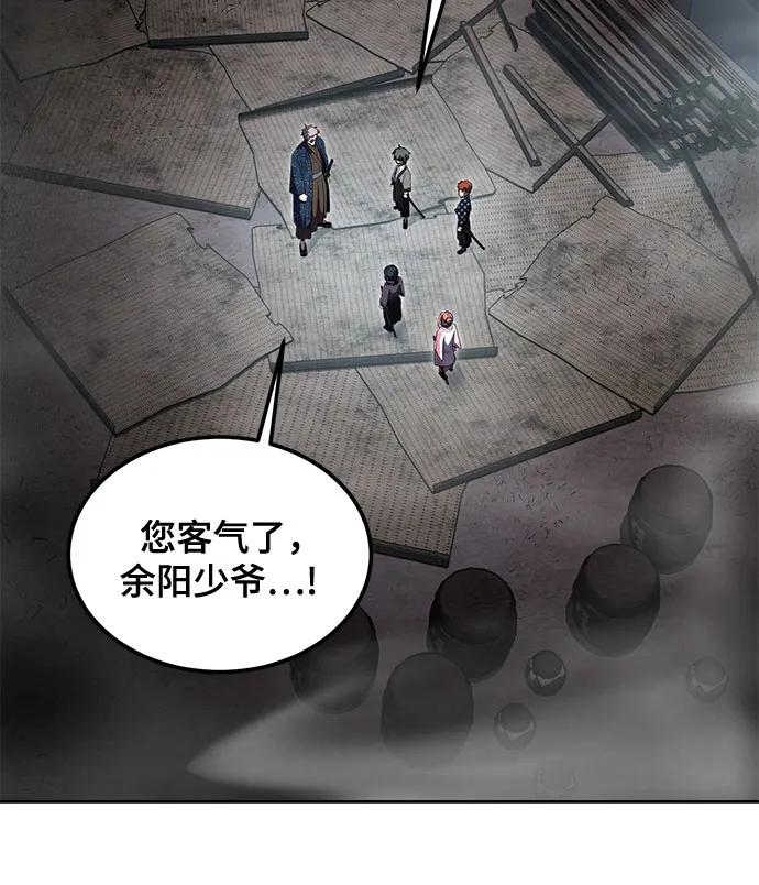 🍱死神少年 [第2部] 第138话 死神棺材（完） 第20页