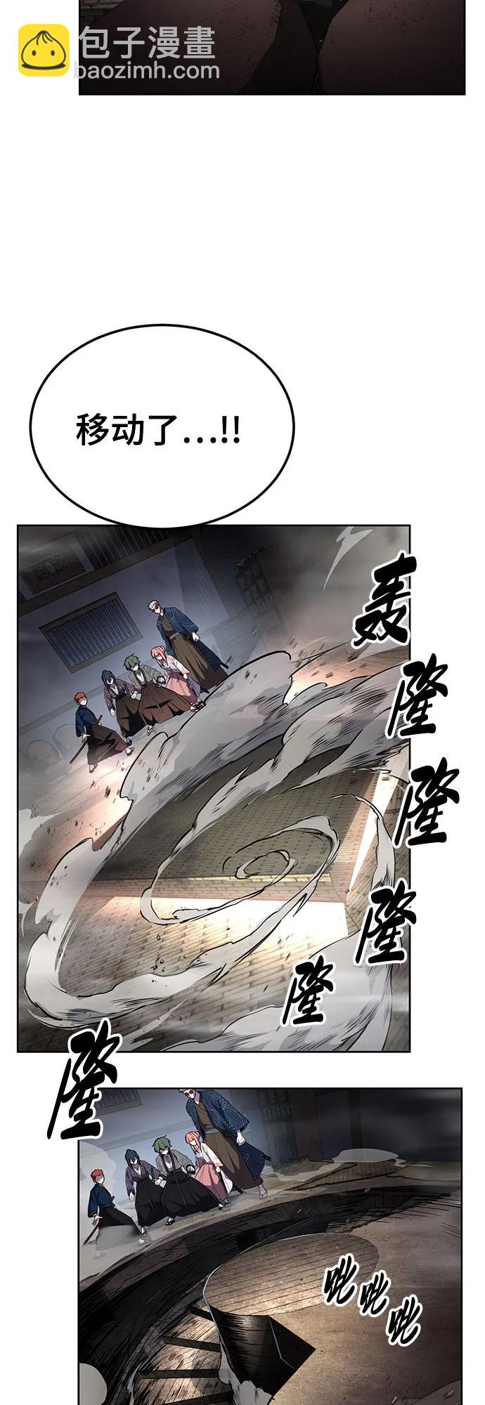 🍱死神少年 [第2部] 第138话 死神棺材（完） 第23页