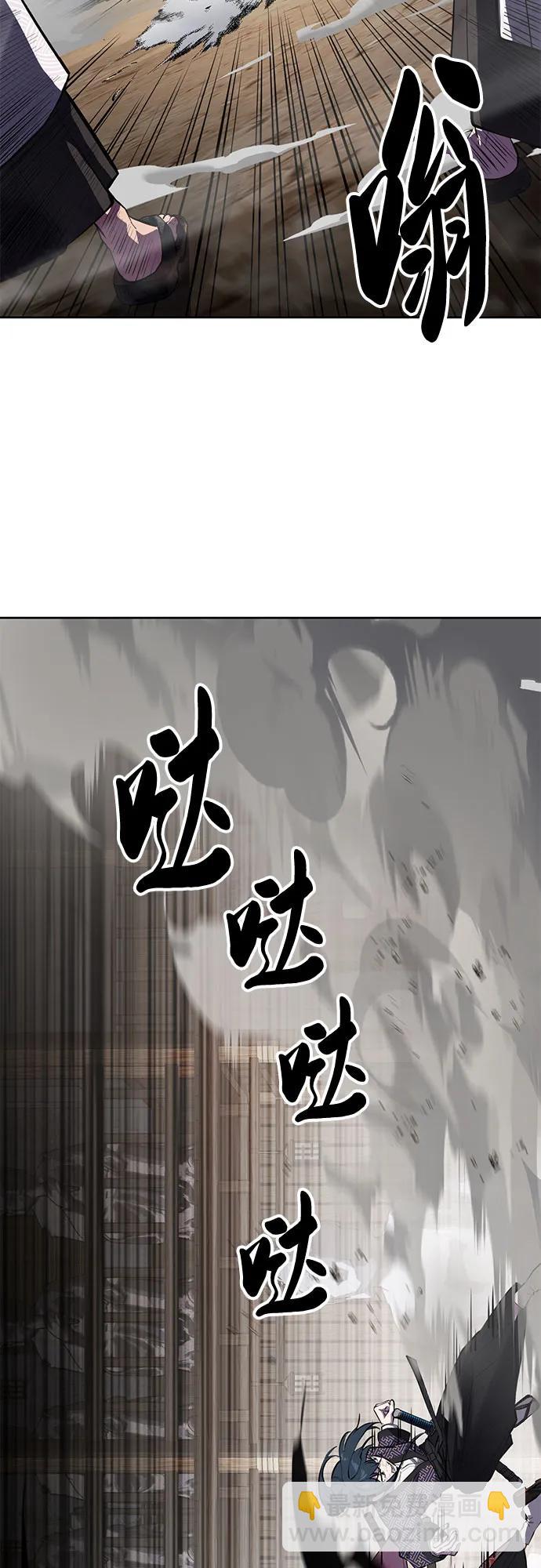🍱死神少年 [第2部] 第138话 死神棺材（完） 第36页