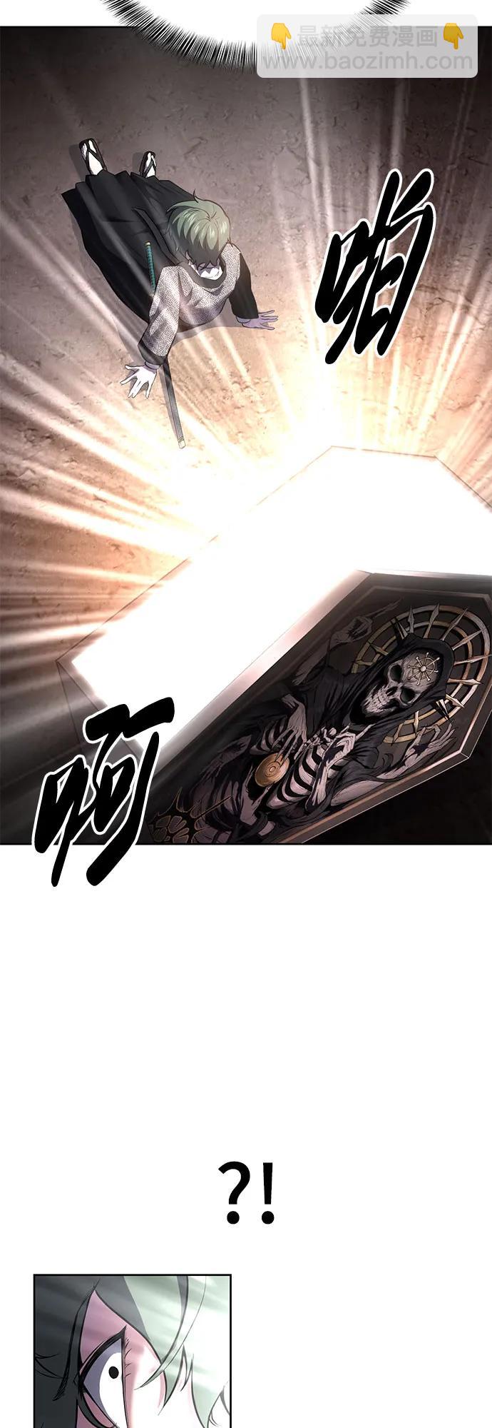 🍱死神少年 [第2部] 第138话 死神棺材（完） 第42页