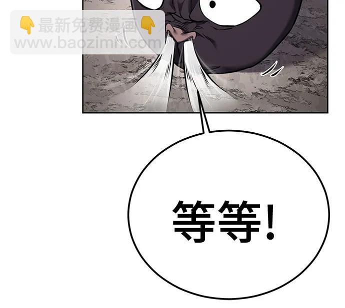 🍱死神少年 [第2部] 第140话 谢谢女神大人 第10页