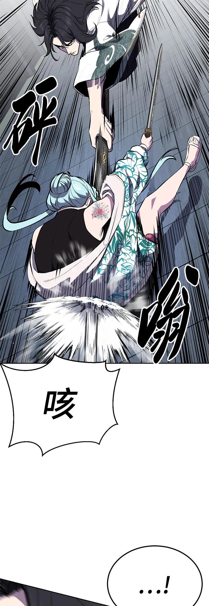 🍱死神少年 [第2部] 第146话 我还是直接练习吧! 第12页